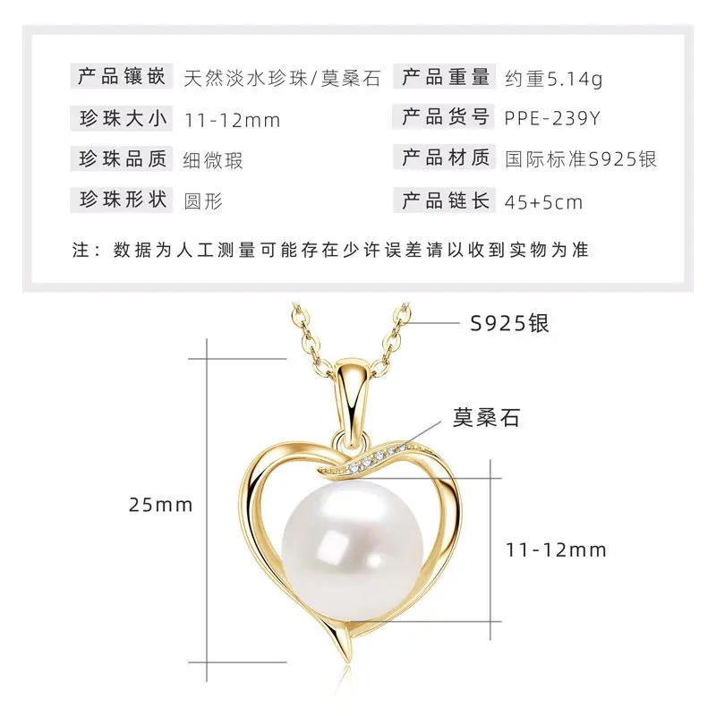 Heart shaped pearl necklace [K gold]