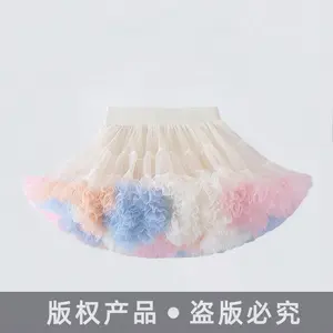 Second Generation Gabon Tutu Skirt Girls, Puffy Half Skirt, Bunny Skirt, Autumn Bulge Skirt, New Princess Dress
