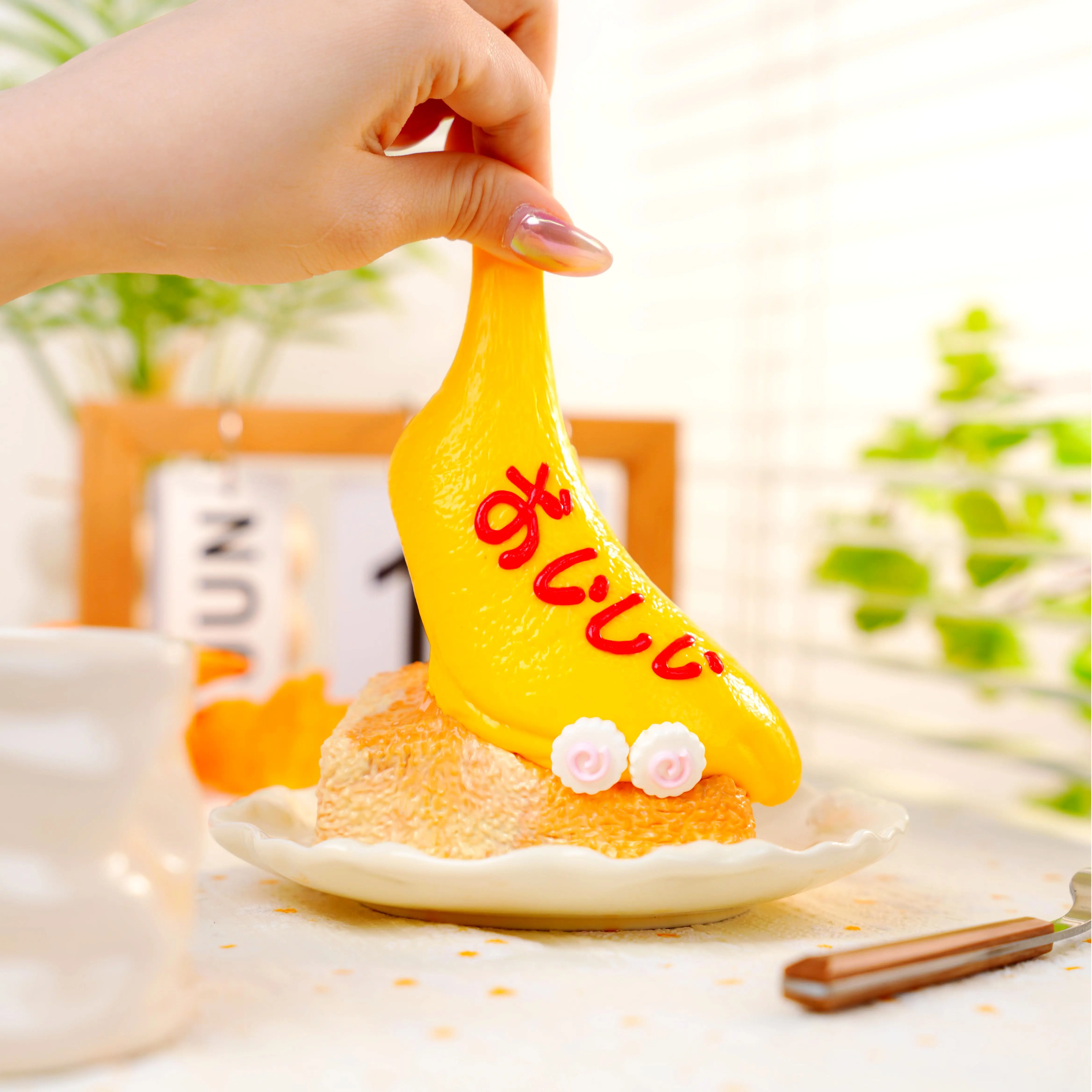 No returns if opened 】【 Blind Box 】Mellojoy - Rice Brick Series