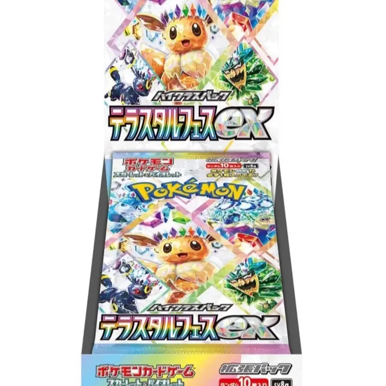 Pokemon - Terastal Festival Booster Box - Collectible Trading Card Game - 10 Packs Included - Official Pokmon Product - TikTok Shop Pokemon - Terastal Festival Booster Box - Collectible Trading Card Game - 10 Packs Included - Official Pokmon Product - TikTok Shop