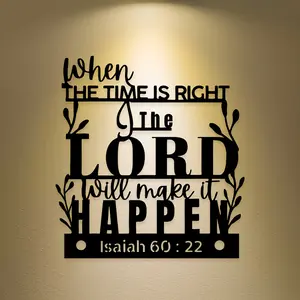 Metal Wall Art Decor, Modern Minimalist Design, Inspirational Bible Verse Sign, Perfect Christmas Gift for Home Decoration, Living Room Bedroom Dining Room, Home Decor Supplies