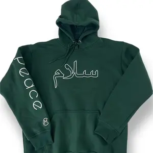 Salaam - Peace - Hoodie (Embroidered)