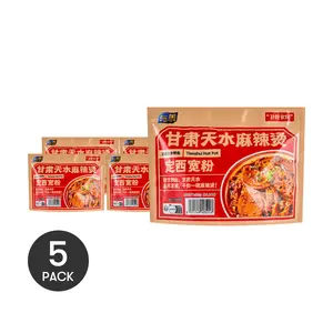 YUMEI Gansu Tianshui Mala Tang Spicy Hot Pot Noodle Soup Base 5 Pack (428g Each) - Authentic Dingxi Wide Noodles