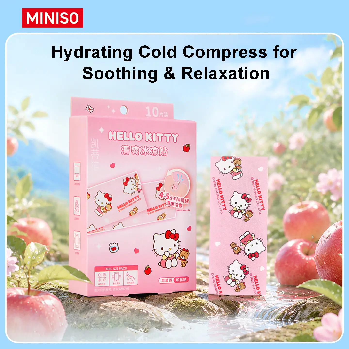 MINISO Cooling Patch, Home Care Heat Relief Accessory, Instant Refreshing Cold Sensation, Gentle Skin-Friendly Material, Compact Pack, Portable for Outdoor Summer Activities, Adult Daily Cooling Supply