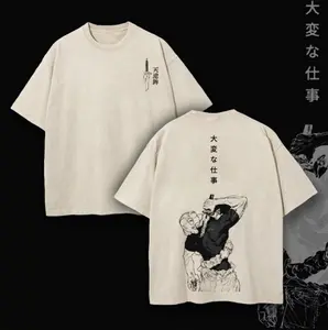 Fushiguro Toji - Jujutsu Kaisen Anime Double Printed Washed Tee Unisex Oversize Anime Manga Acid Washed Lightweight Cotton T-Shirt   | Unisex Grunge Streetwear Tee for Anime Fans & Aesthetic Street Style Enthusiasts