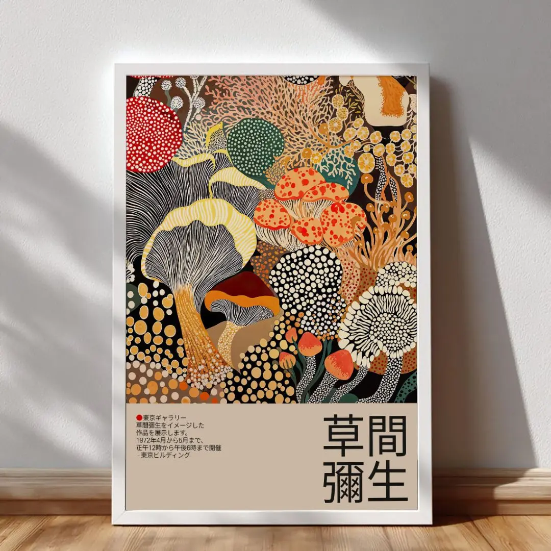 Mushroom Art Print, Yayoi Kusama Inspired Botanical Poster, Japanese Wall Decor, Modern Minimalist Art, Nature-Inspired Home Decor. No Framed