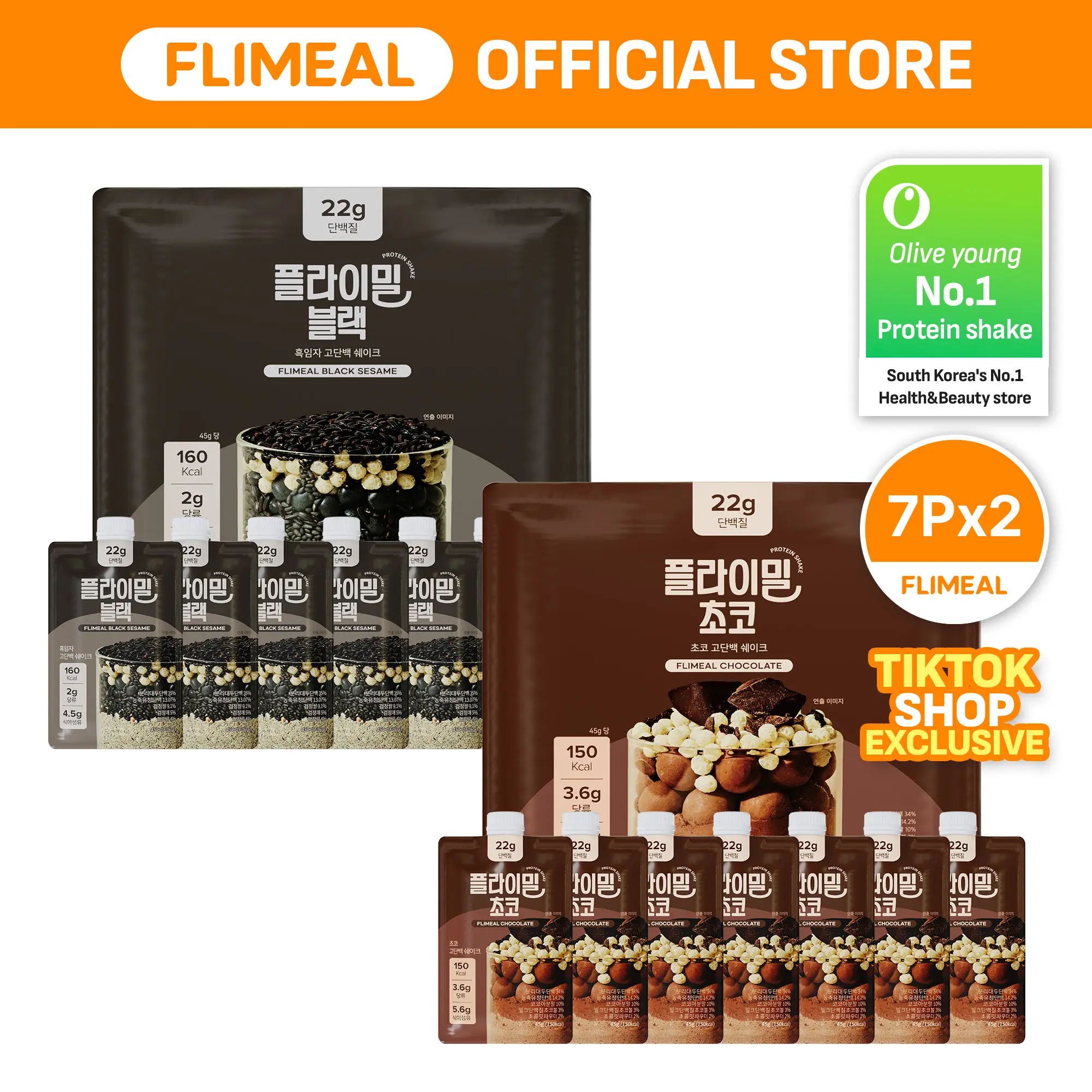 TT2510_FBS&FCL_7P_DUO