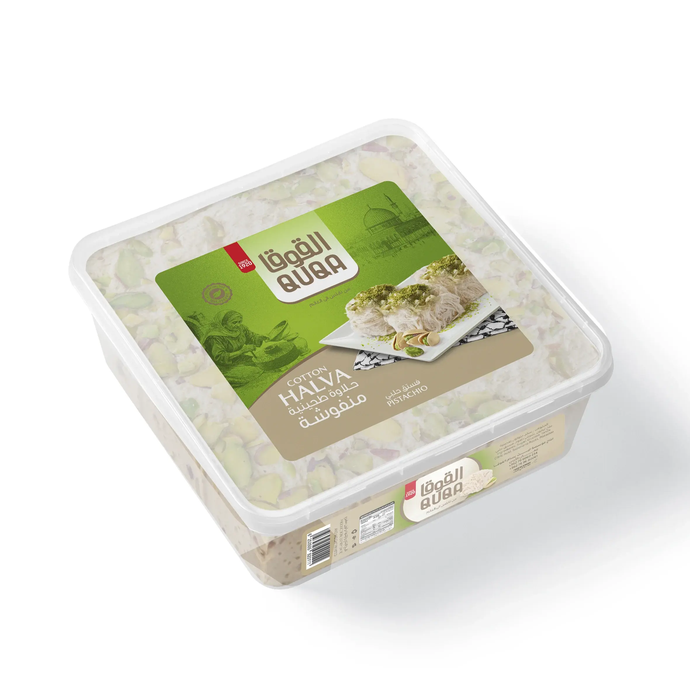 Quqa Hairy Halva - Pistachio - TikTok Shop