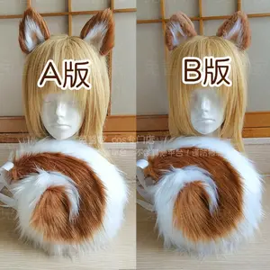 2026 Game Arknights: Endfield Akekuri Cosplay Simulation Animal Dog Ears Tail Anime Coaplay Costume Prop Party Halloween Gift