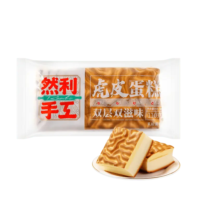 1Pack Tiger Skin Cake 3.88oz