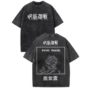 Hajime Kashimo Iconic Pose Washed T-Shirt | JJK Anime Graphic Tee
