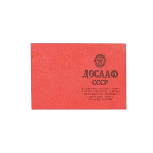 Soviet DOSAAF Member Card