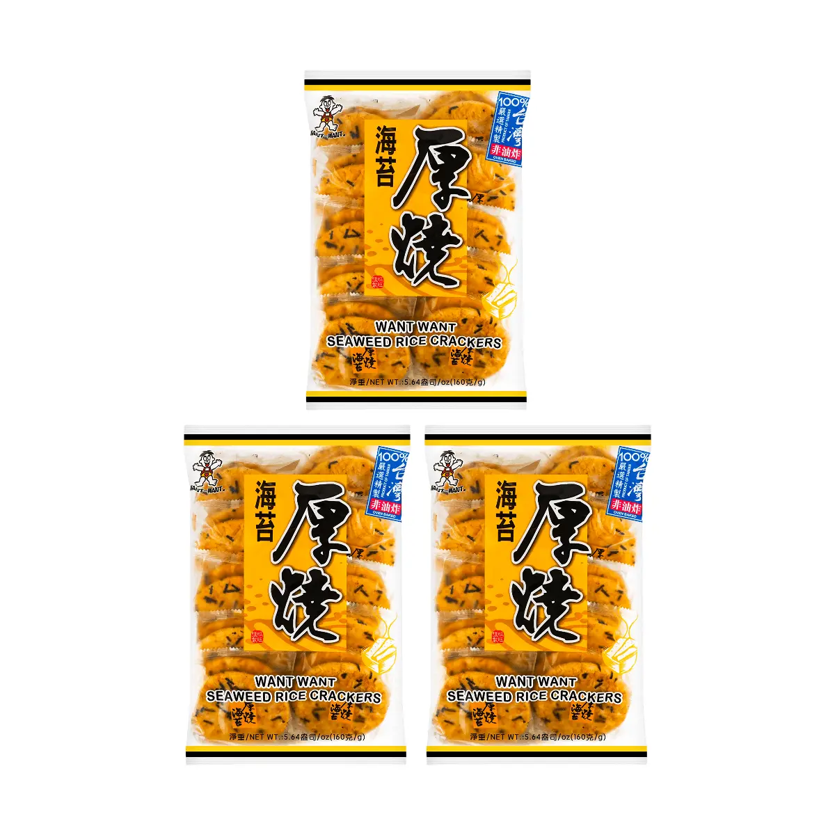 Want Want Taiwan Traditional Thick Seaweed Rice Crackers - 3-Pack (160g Each), Crunchy Low Sugar Room-Temperature Savory Snack