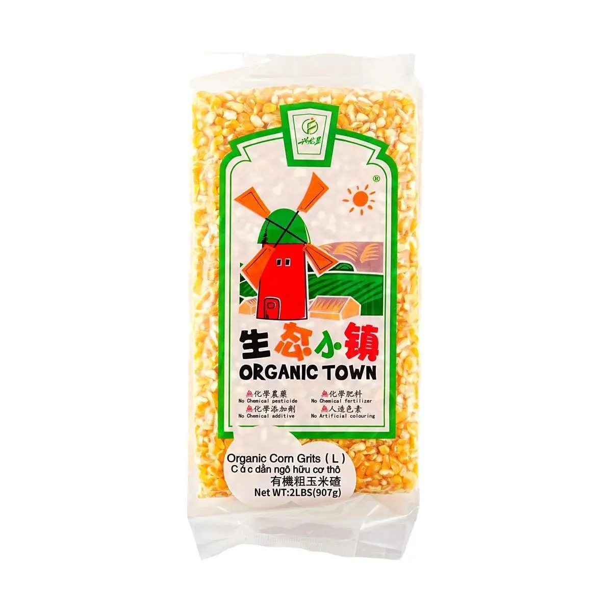 XINGLONGKEN Organic Coarse Corn Grits 2lb - USDA Certified, Non-GMO, Natural Whole Grain for Grits, Polenta & Baking