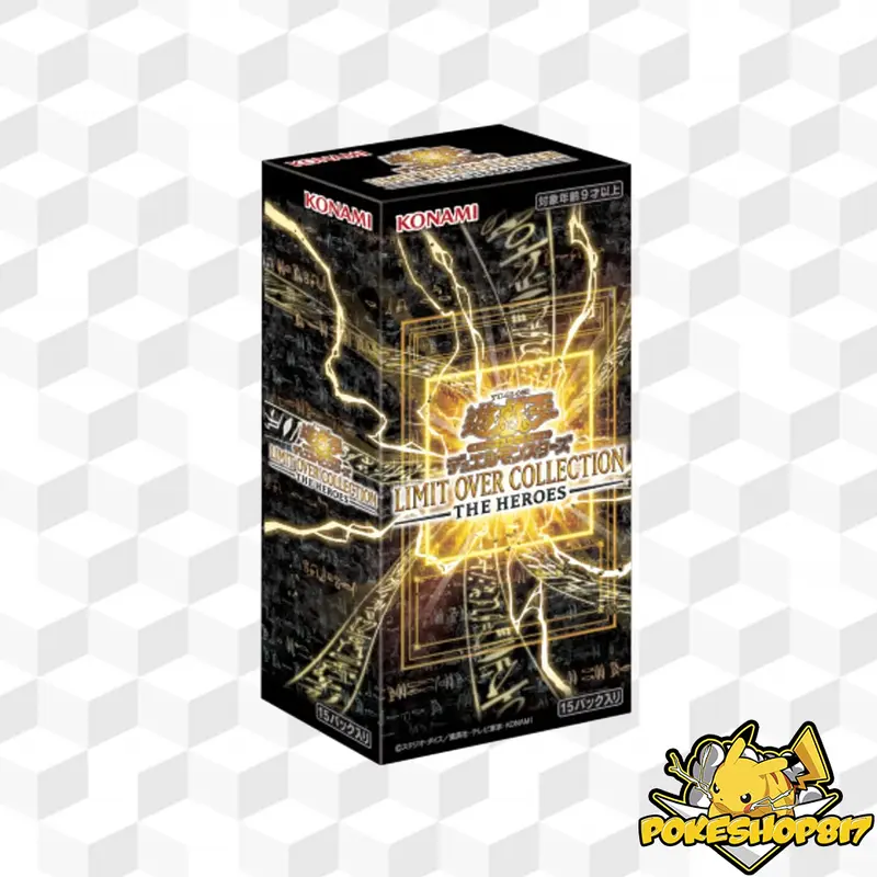yugioh legendary collection 25th anniversary card list Yu-Gi-Oh! OCG main image 0