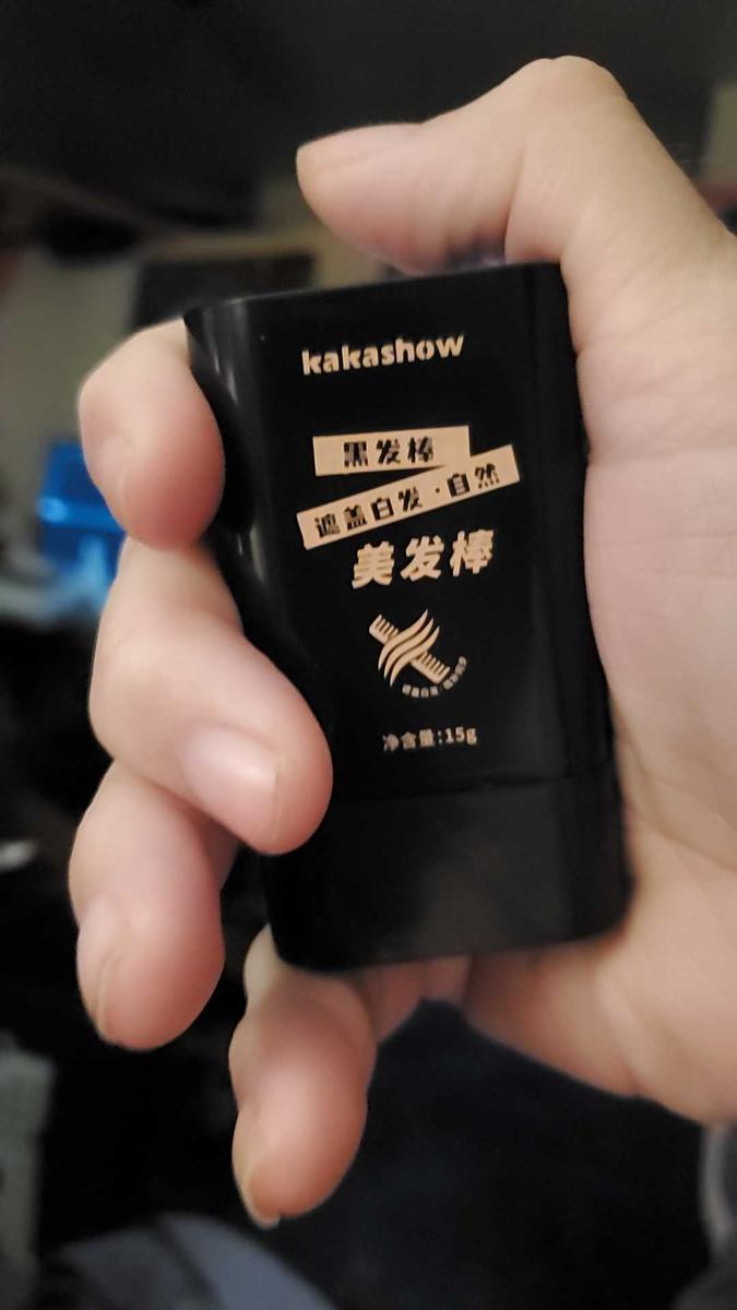 Item: Chestnut brown