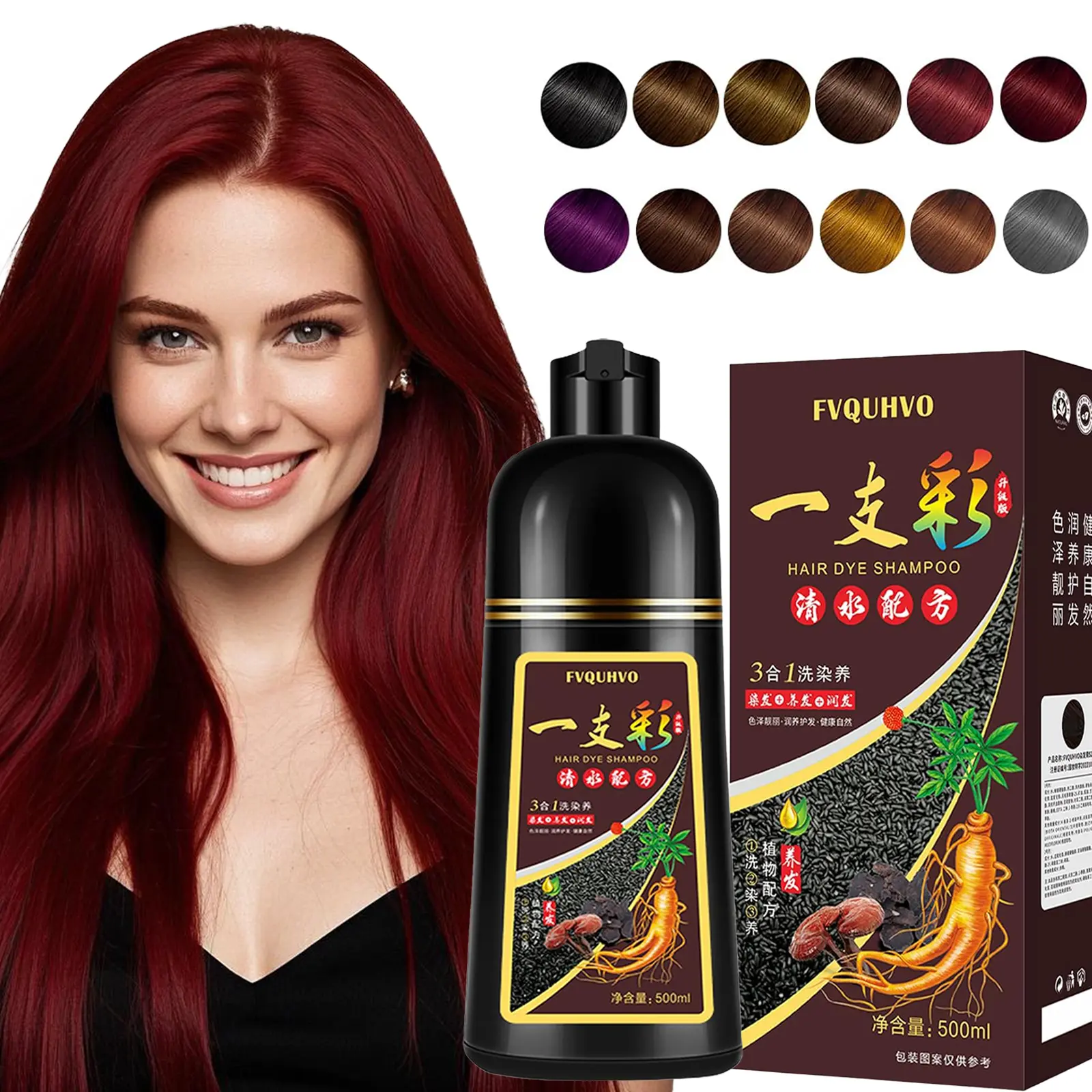 FVQUHVO Wine Red Hair Dye Shampoo- Can Cover Gray Hairs, Herbal Ingredients, Contains Ginseng Extract, Natural Haircoloring， Mother‘s Day Gift