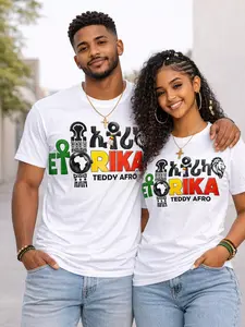 ETORIKA / ኢቶሪካ / TEDDY AFRO Unisex T-shirt