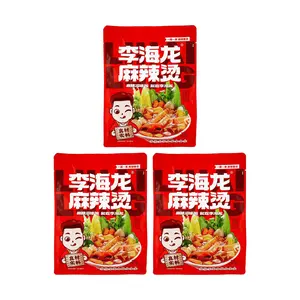 LIHAILONG Authentic Northeast Mala Tang Instant Hot Pot Spicy Meal Kit - Extra Spicy 387g x 3 Value Pack