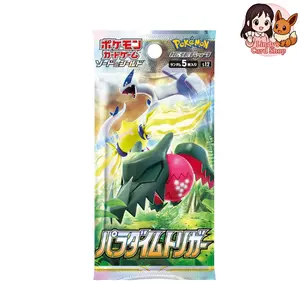 Paradigm Trigger Booster Pack - Pokemon Japanese