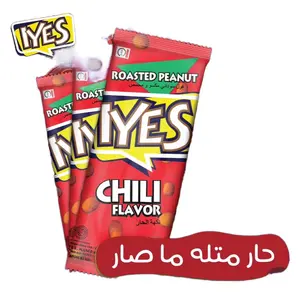 IYES hot peanuts Pack