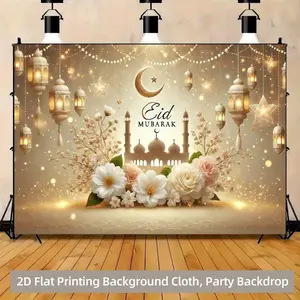 1PC,2D Flat Eid Mubarak Backdrop, Golden Lanterns Flowers Mosque Pattern Background Cloth, Muslim Festival Decoration Photography Backdrop, Party Decoration Photo Background Cloth