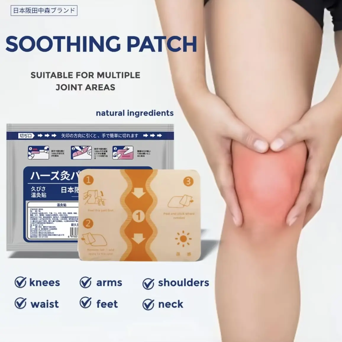 BonePainPatch Thermal Patches 7 Patches Bag No Attributes Specified for Bone Pain Relief BonePainPatch Thermal Patches 7 Patches Bag No Attributes Specified for Bone Pain Relief
