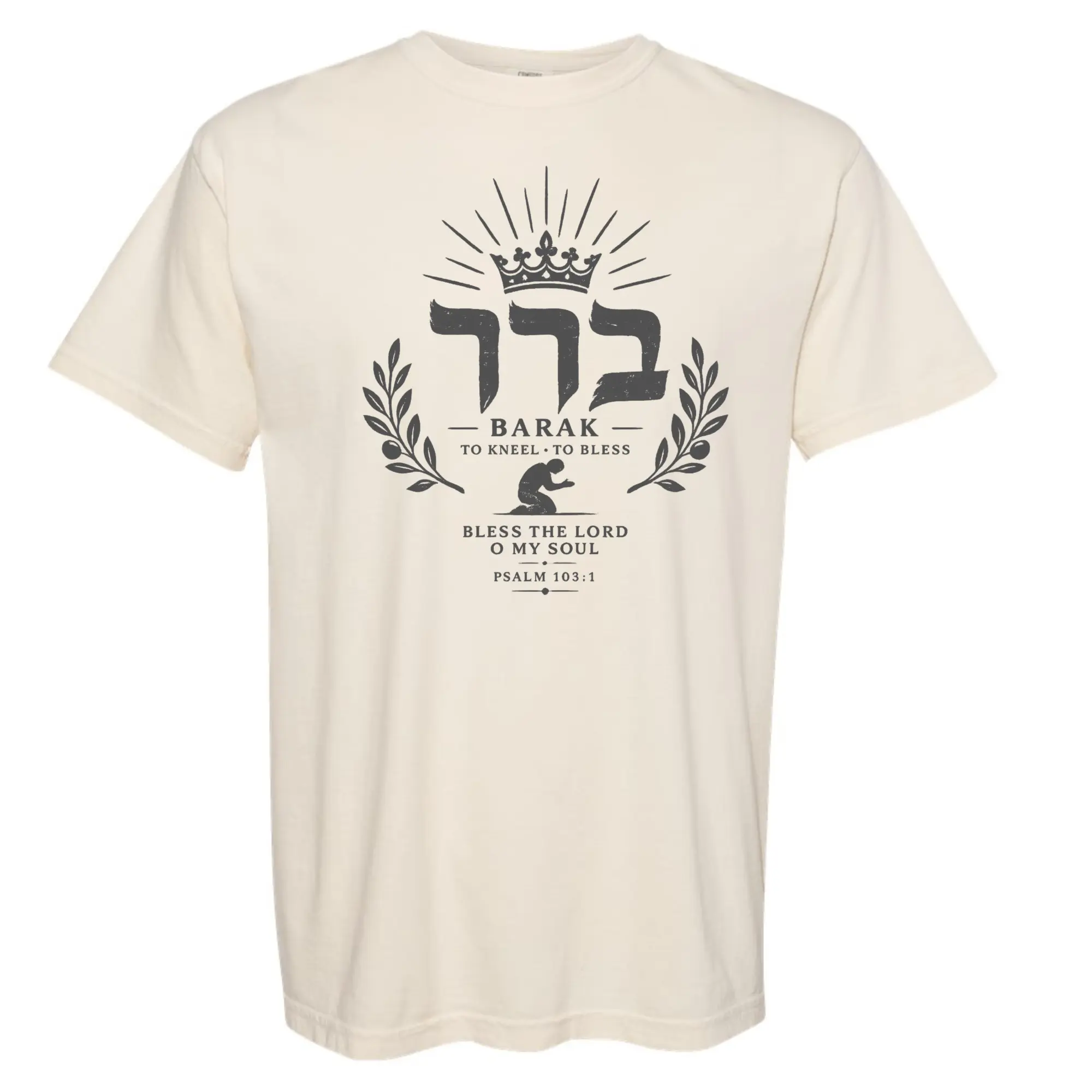 Heritage Designs Worship Collection #2 Barak Tee