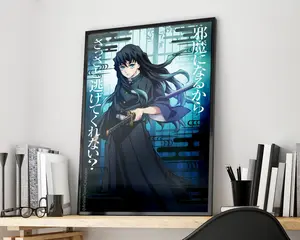 (Poster) Demon Slayer Muichiro Tokito Feature Poster, Anime Vintage Wall Art, Gift for Maang Fans