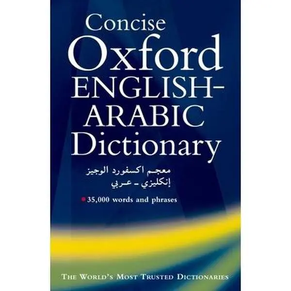 USED Book - The Concise Oxford English-Arabic Dictionary of Current Usage (Hardcover) - english, Reading Materials, Learning English