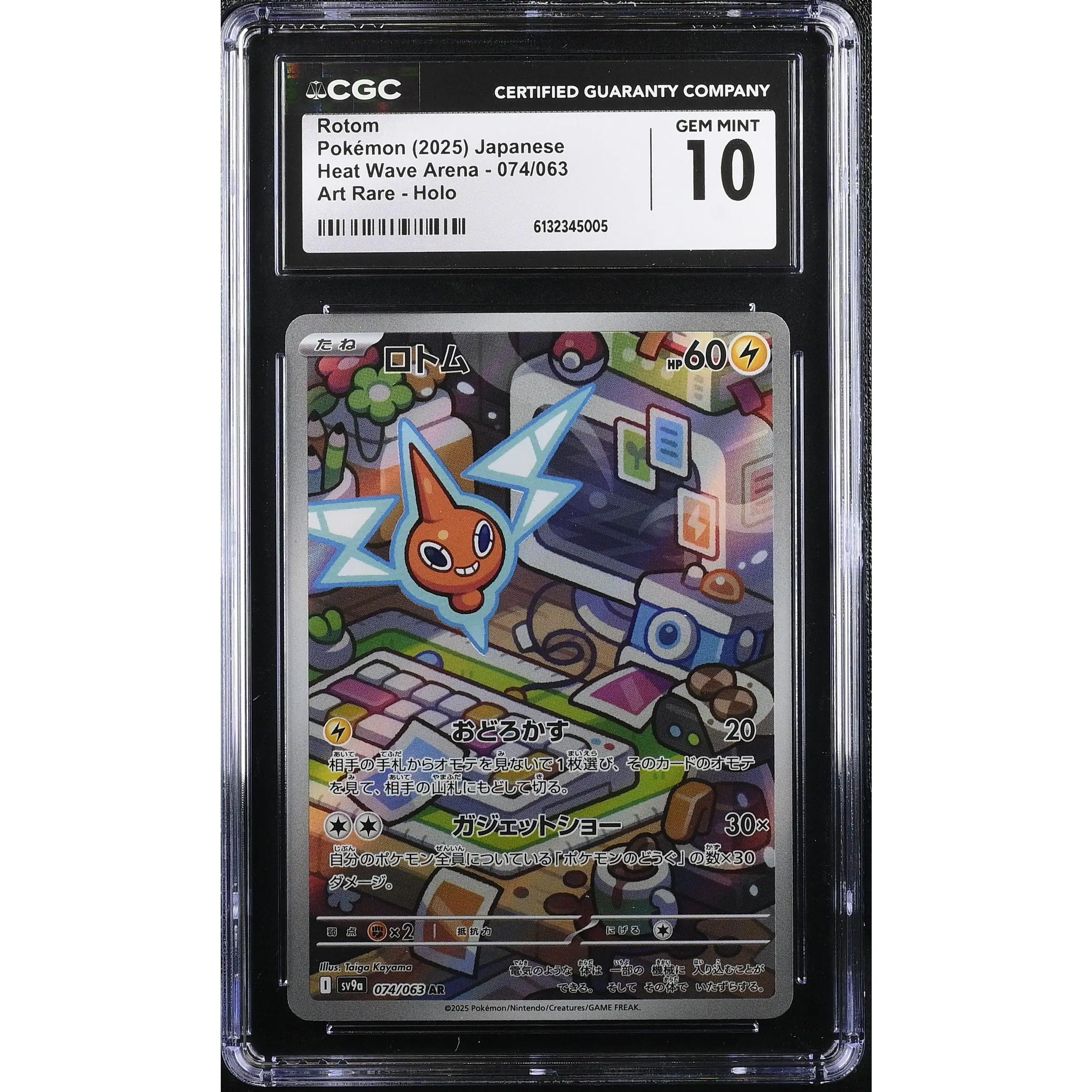 Rotom 074/063 Art Rare Holo Heat Wave Arena Pokemon Japanese CGC 10 Gem Mint