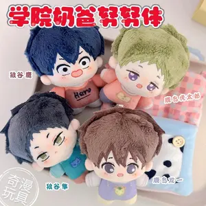 Gakuen Babysitters Kuroba Hayato Kuroba Taka Nunu 10cm Cotton Doll Keychain Anime Plush Ornament Pendant Gift