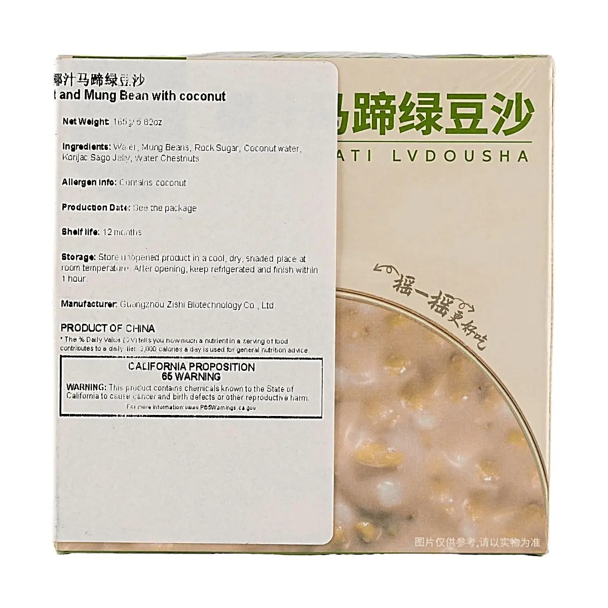 ZISHI Coconut Water Chestnut Mung Bean Sweet Soup - Low Fat, Low Calorie, Ready-to-Eat Dessert, Summer Refreshing Drink 165g
