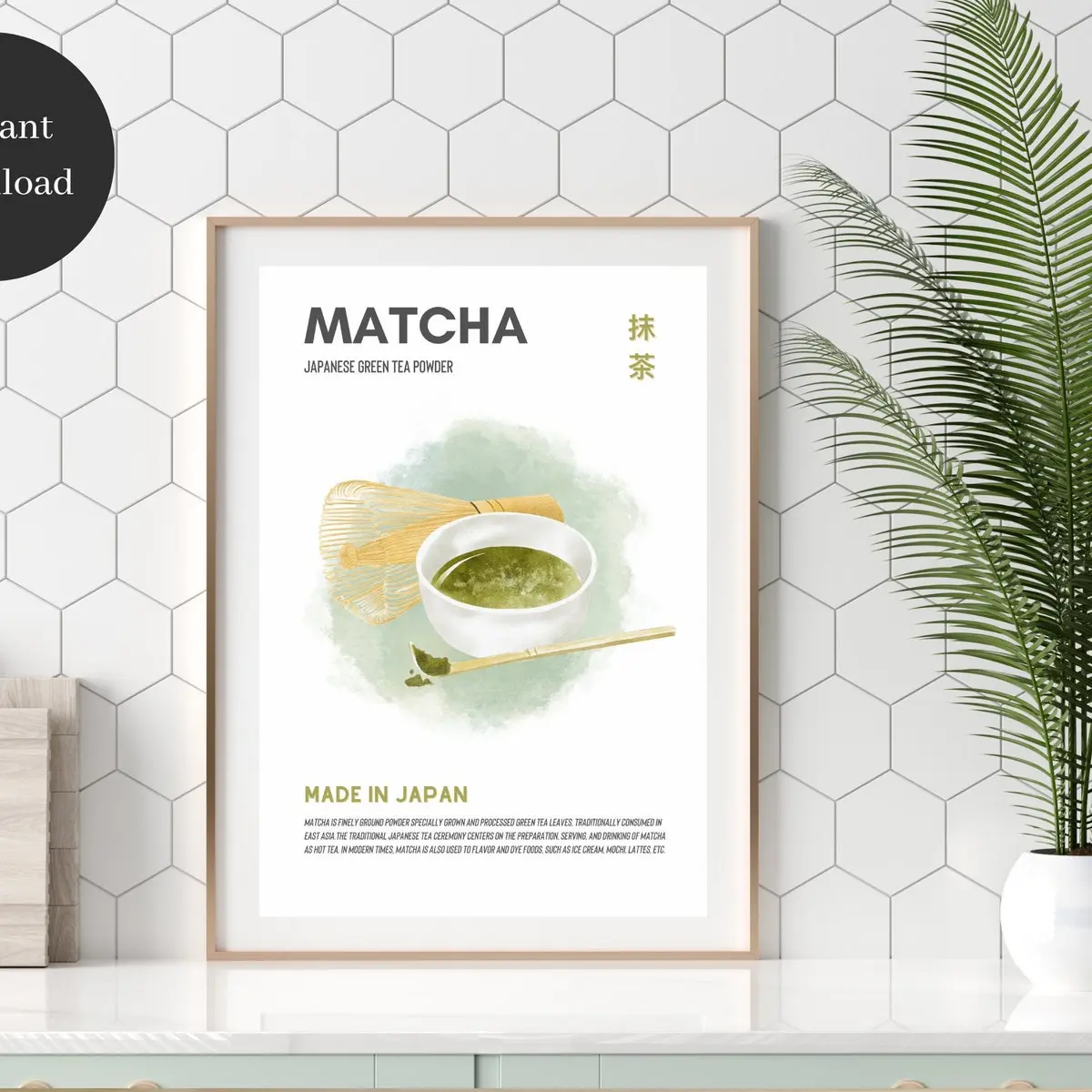 Matcha Tea Poster, Matcha Print, Matcha Wall Art, Japanese Poster, Asian Food and Drink Art, Drink Print Art, Cafe Print, Unframed