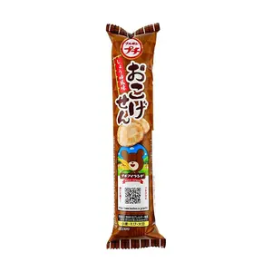 BOURBON Petit Japanese Rice Crackers Soy Sauce Flavor 33g - Crunchy Snack