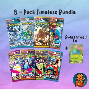 Japanese Pokémon 8-Pack Timeless Variety Bundle + EX Card | Munikis Zero, Inferno X, Cyber Judge, Mega Symphonia, Mega Brave, Ancient Roar, Clay Burst, Snow Hazard | Authentic Booster Packs