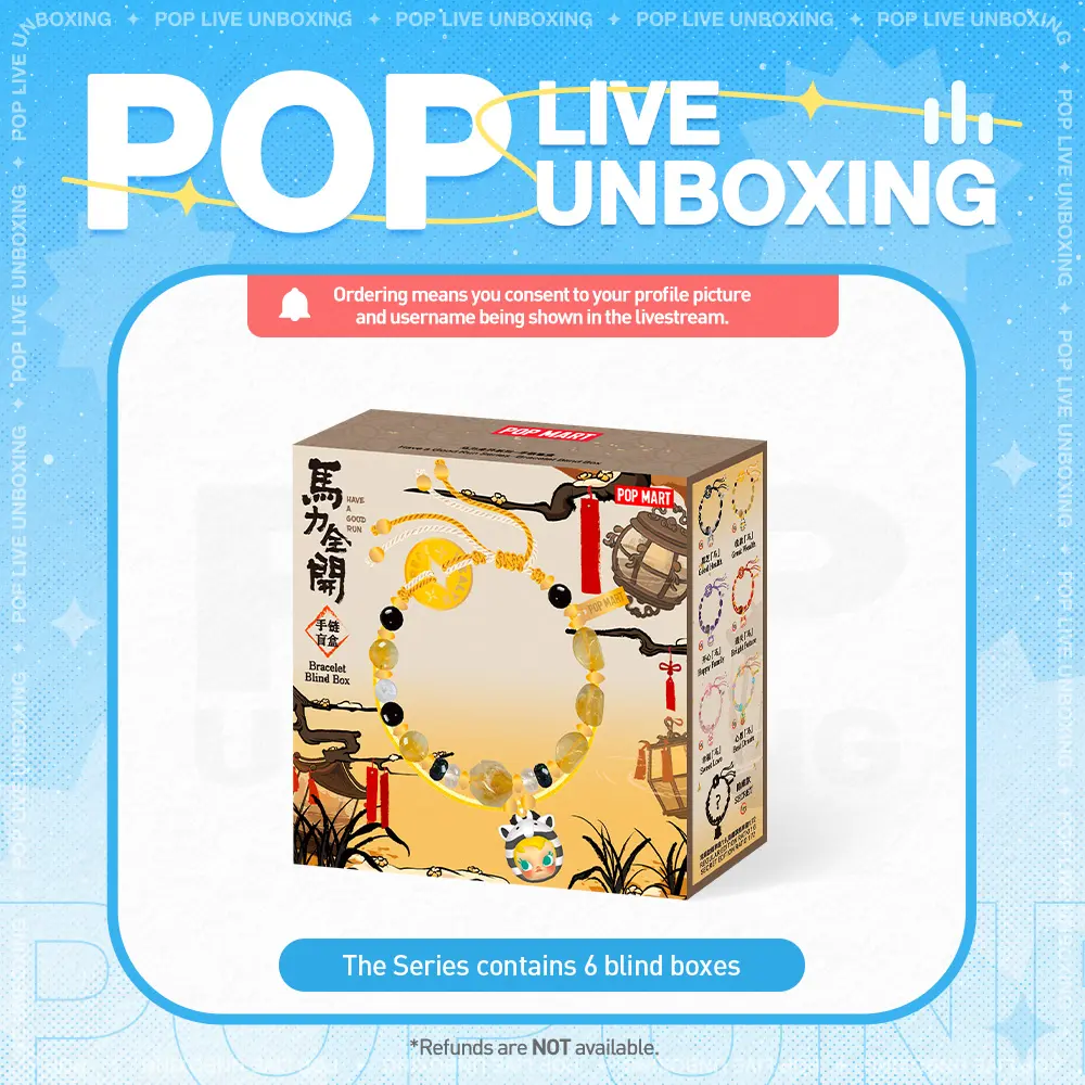 [POP NOW]Have a Good Run Series-Bracelet Blind Box POP MART