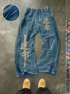 'fate' Sword Graphic Print Sweatpants, Stylish and Versatile, Perfect for Lazy Days, All-Season Casual Wear, Loose-Fitting Comfort