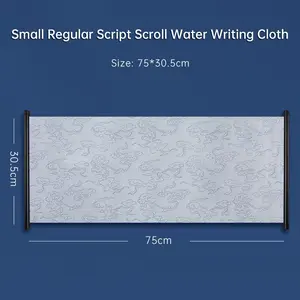 Water Writing Calligraphy Practice Cloth – Reusable Ink-Free Writing Mat for Chinese Calligraphy & Brush Practice