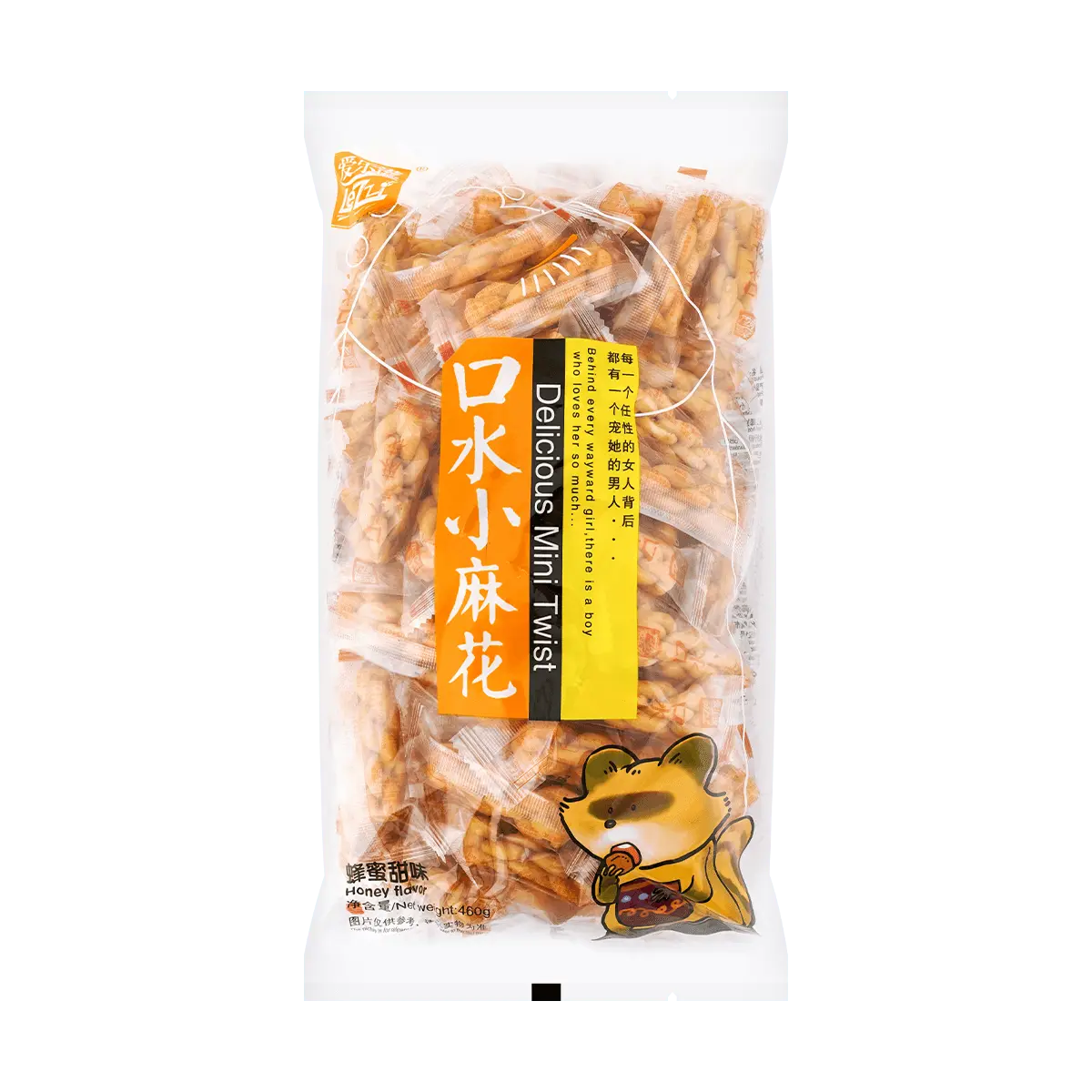 AI LE ZI Honey Flavored Mini Twist Snacks 500g - Crispy Sweet Chinese Fried Dough Twists for Tea Time & Parties