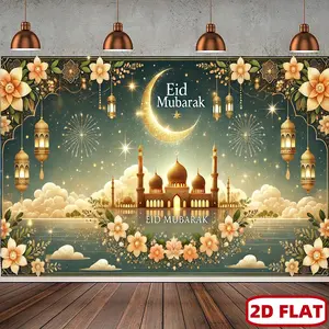 1PC Summervibes 2D Flat Eid Mubarak Backdrop Banner - Polyester Islamic Ramadan Kareem Theme Cloth with Golden Moon, Mosque, Lanterns, Flowers, Reusable for Celebration, Birthday Party Decor,summervibes