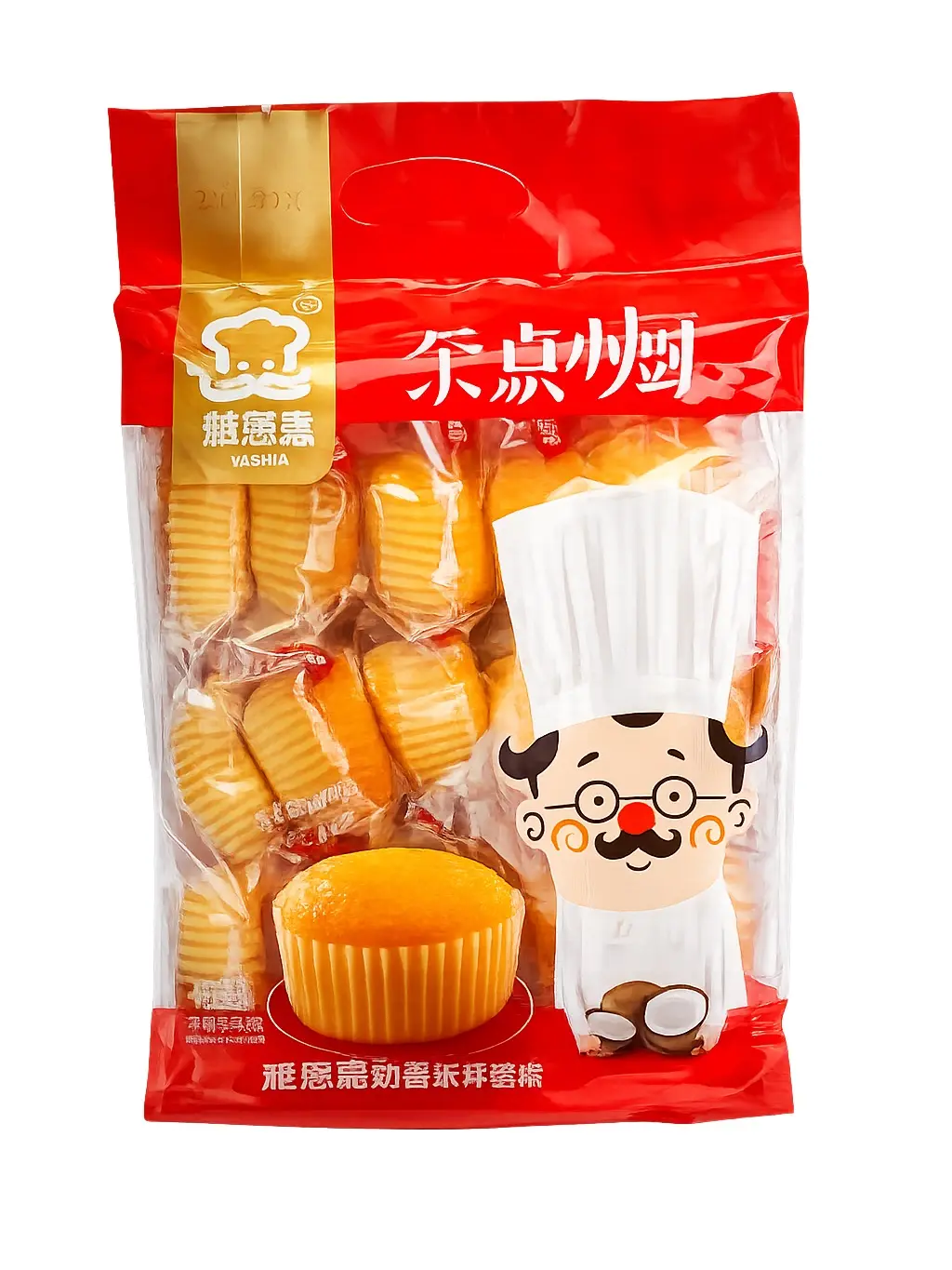 YASIJIA 15-Mini Cupcakes individually wrapped- Coconut Flavor