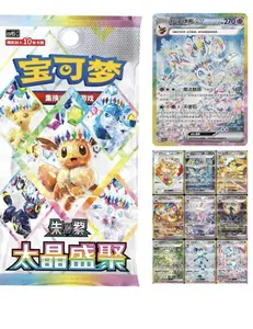 Terastal Gathering Sealed Pokemon Chinese Booster Box