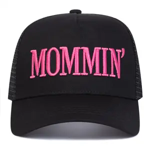 Unisex Letter MOMMIN Embroidered Baseball Cap Mesh Hat Outdoor Sport Adjustable Sunscreen Leisure Hat Spring Autumn Travel Tourism Beach Vacation