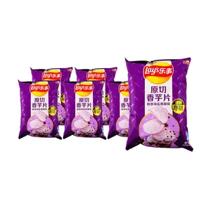 Lay's Taro Chips - Sea Salt Black Pepper Flavor, 60g Bags (6 Pack) - Authentic Chinese Version Crispy Snacks