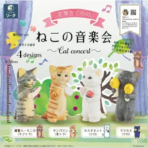 Sakura Hanabusa's Cat Concert - Blind Box