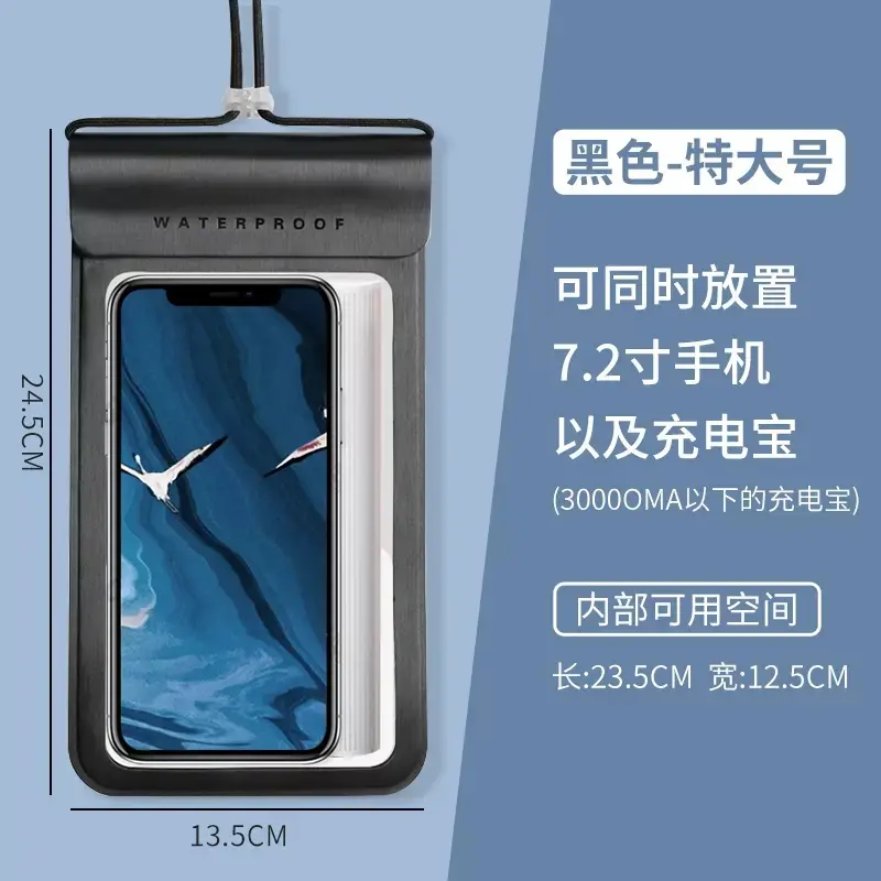 King size 7.5 (with power bank)