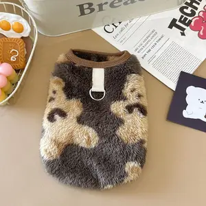 Bear Theme Plush Pet Vest, Small Bear Pattern, Comfortable Warmth, Suitable for Small to Extra-Small Puppy, Dogs and Cats, Fall Winter