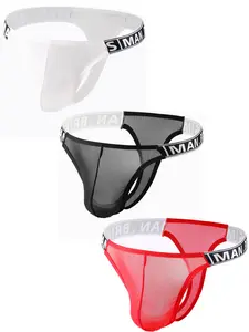 3pcs Men's Mesh High-Waisted Underwear Set, Breathable Elastic Low-Rise Slim Fit, Transparent Sporty Comfort Shorts, Trendy Printed Bottoms
