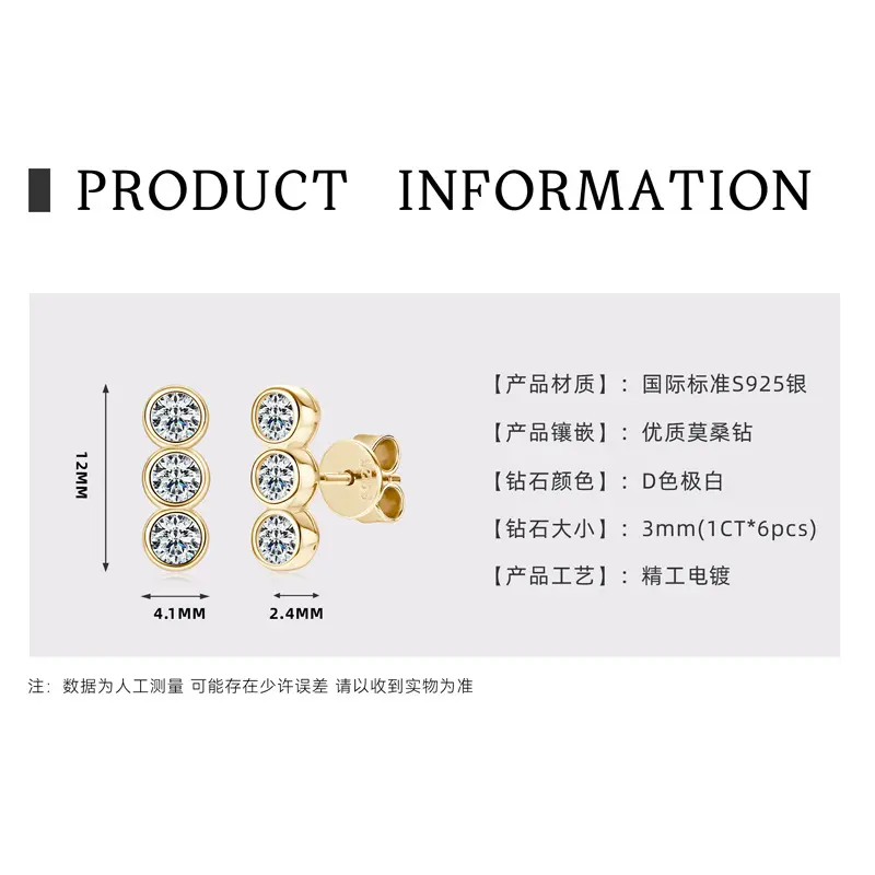 Three stone drill earrings [K gold]